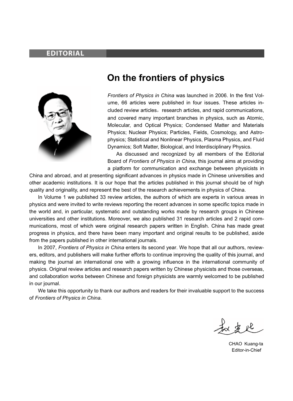 On the Frontiers of Physics