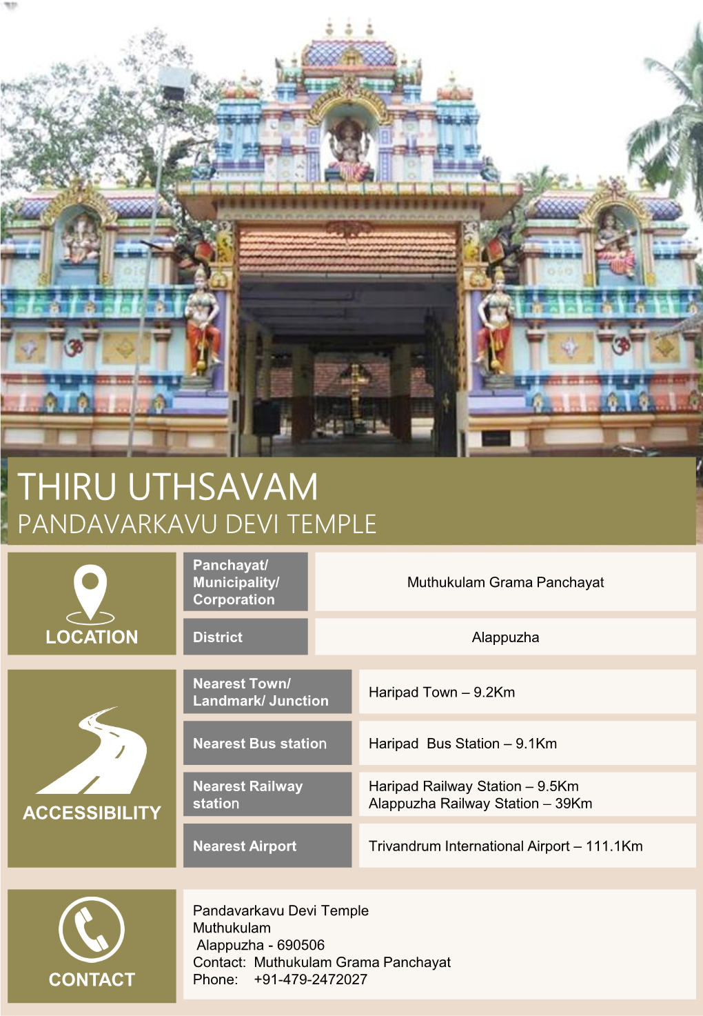 Thiru Uthsavam Pandavarkavu Devi Temple