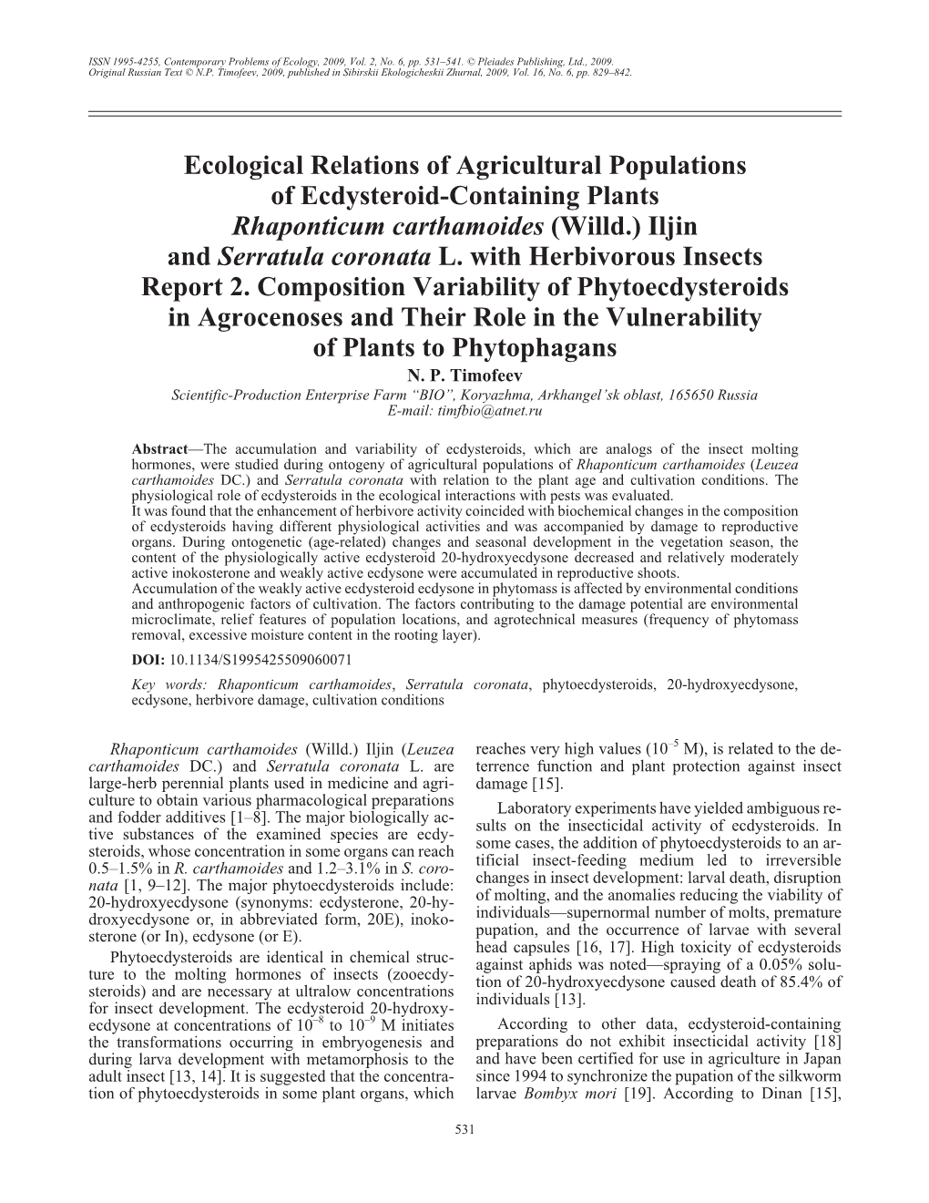 Composition Variability of Phytoecdysteroids in Agrocenoses and Their Role in the Vulnerability of Plants to Phytophagans N