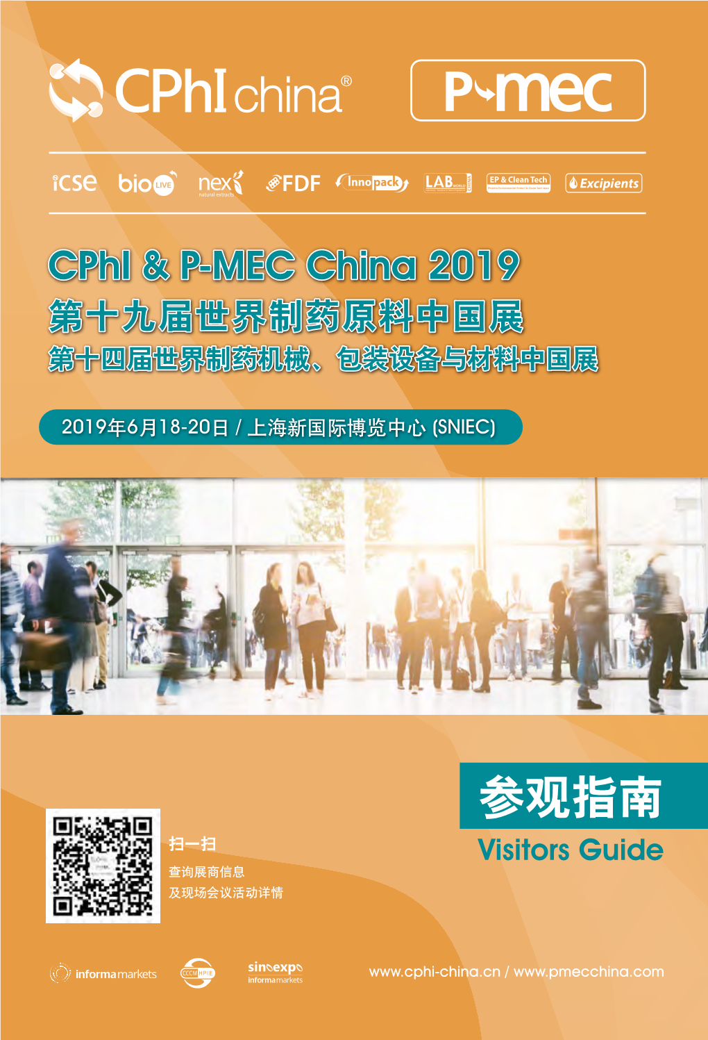 Cphi & P-MEC China 2019