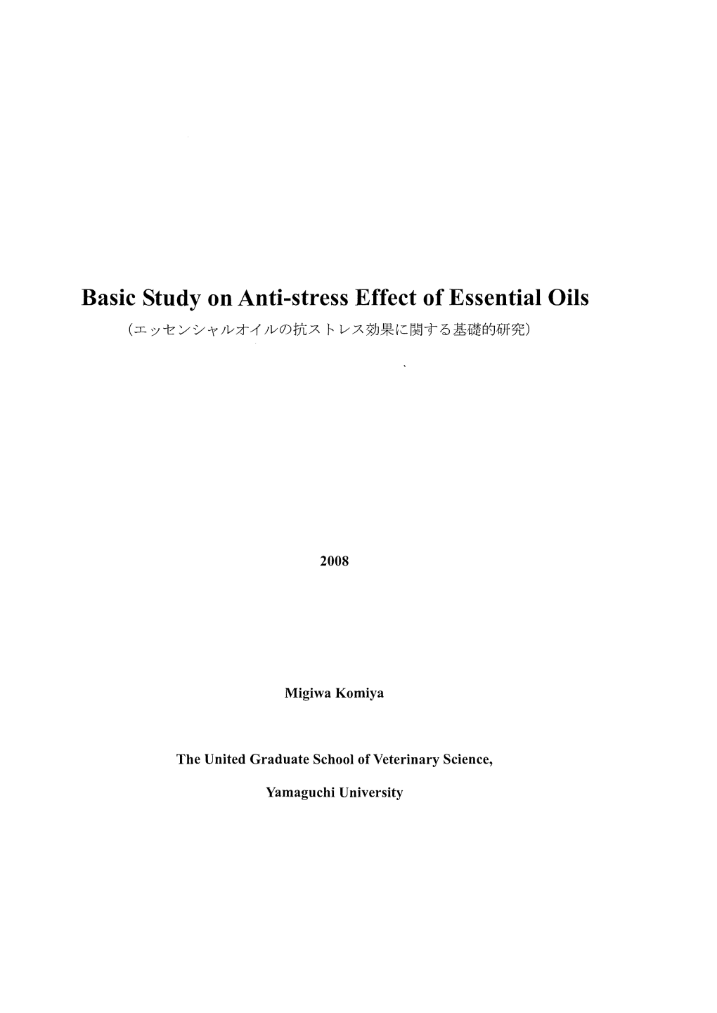 Basic Study on Anti−Stress Effect of Essential Oils