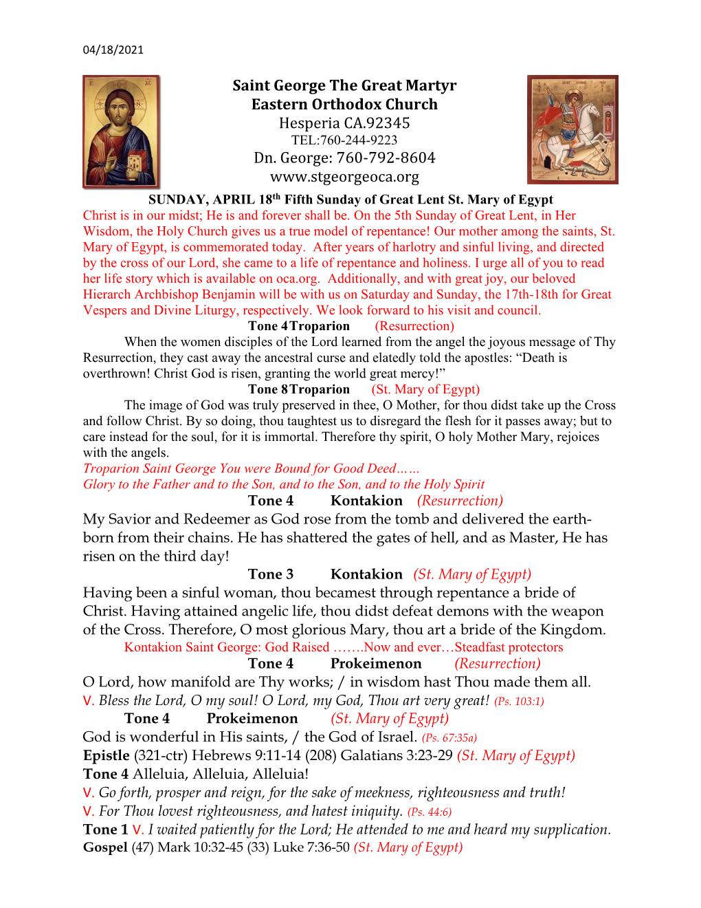 Saint George the Great Martyr Eastern Orthodox Church Hesperia CA.92345 TEL:760-244-9223 Dn