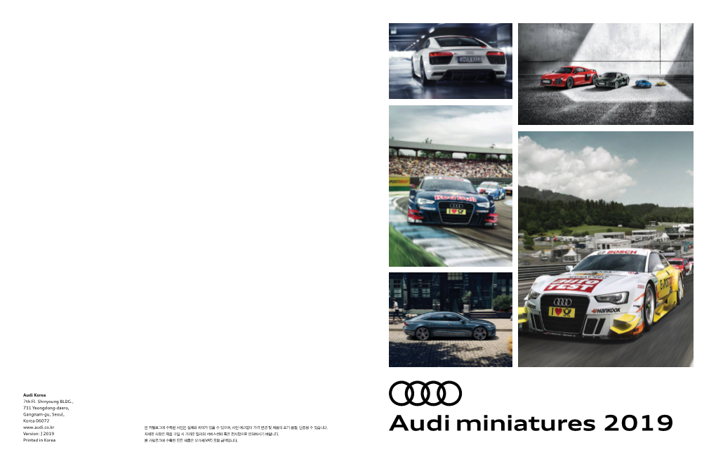 Audi Miniatures 2019 Version: J 2019 자세한 사항은 제품 구입 시 가까운 딜러의 서비스센터 혹은 전시장으로 문의하시기 바랍니다