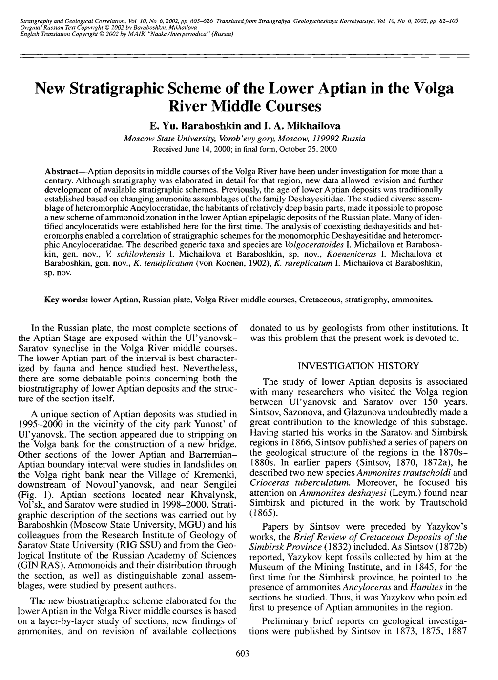 New Stratigraphic Scheme of the Lower Aptian in the Volga River Middle Courses E