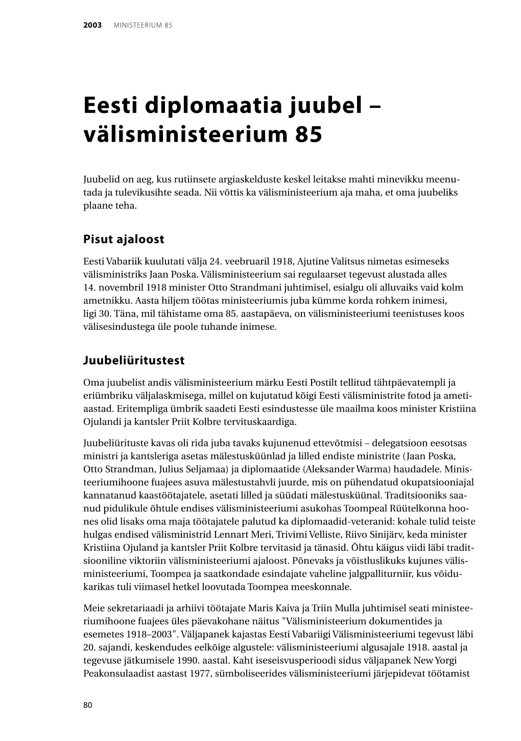 Eesti Diplomaatia Juubel – Välisministeerium 85