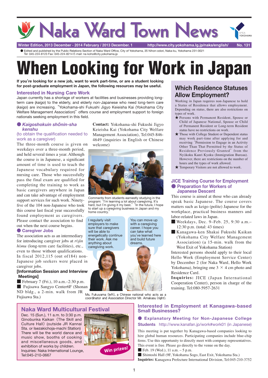 When Looking for Work in Japan