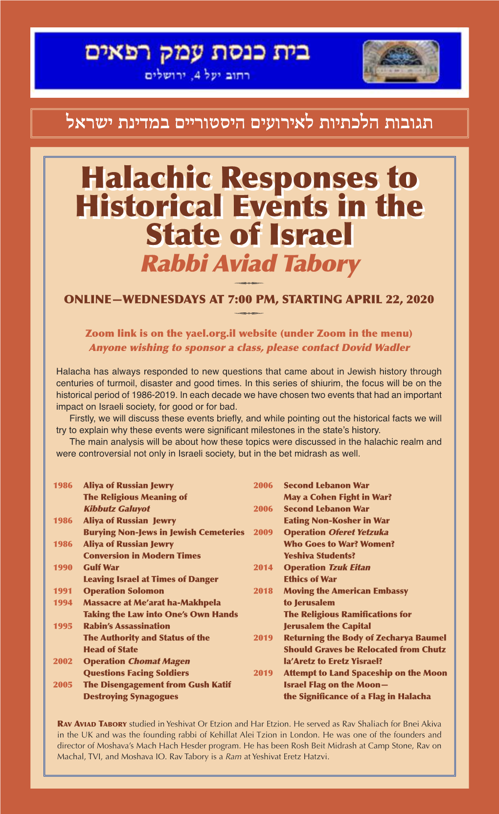 Halachic Responses to Historical Events in the State of Israel