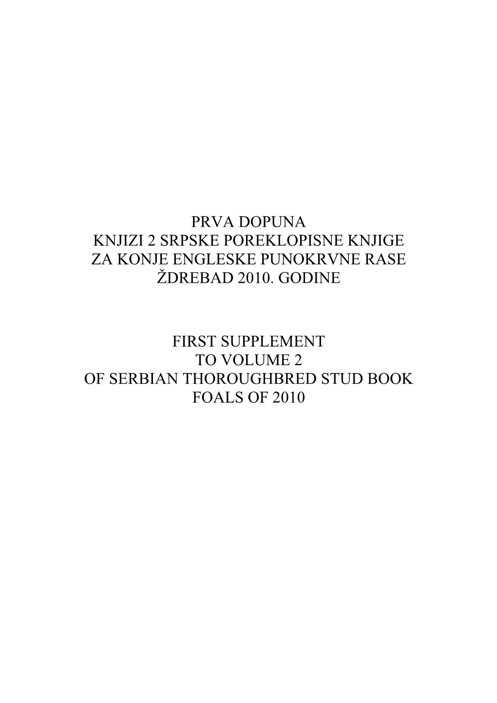 Prva Dopuna Knjizi 2 Srpske Poreklopisne Knjige Za Konje Engleske Punokrvne Rase Ždrebad 2010