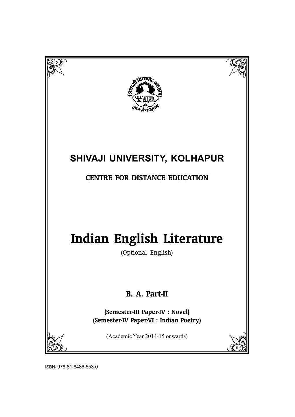 Indian English Literature (Optional English)