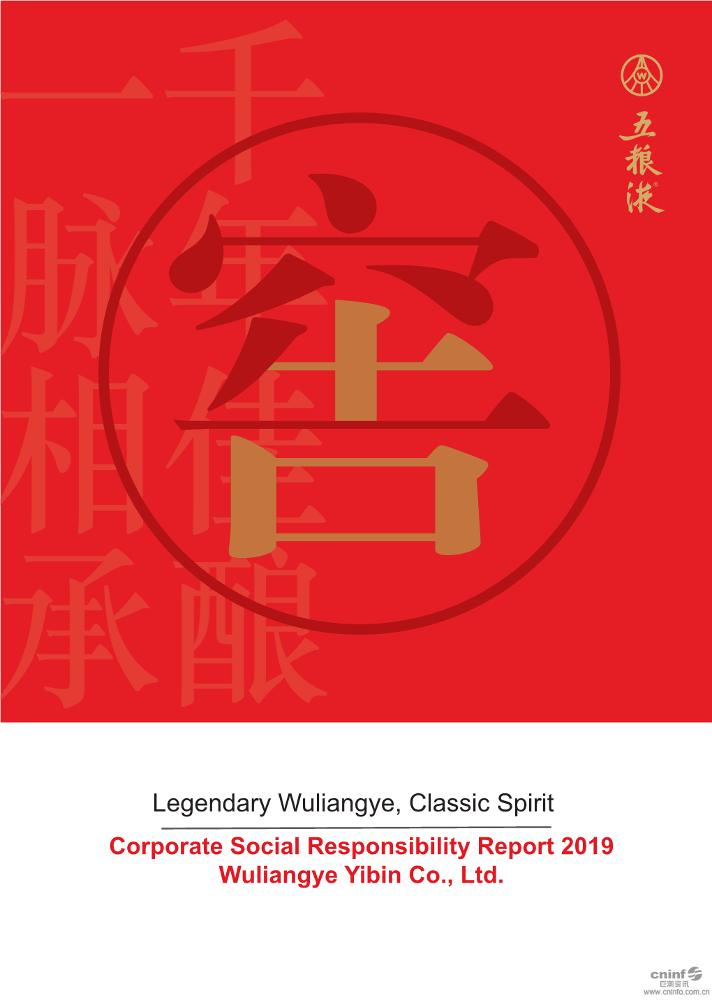 Legendary Wuliangye, Classic Spirit Corporate Social Responsibility Report 2019 Wuliangye Yibin Co., Ltd