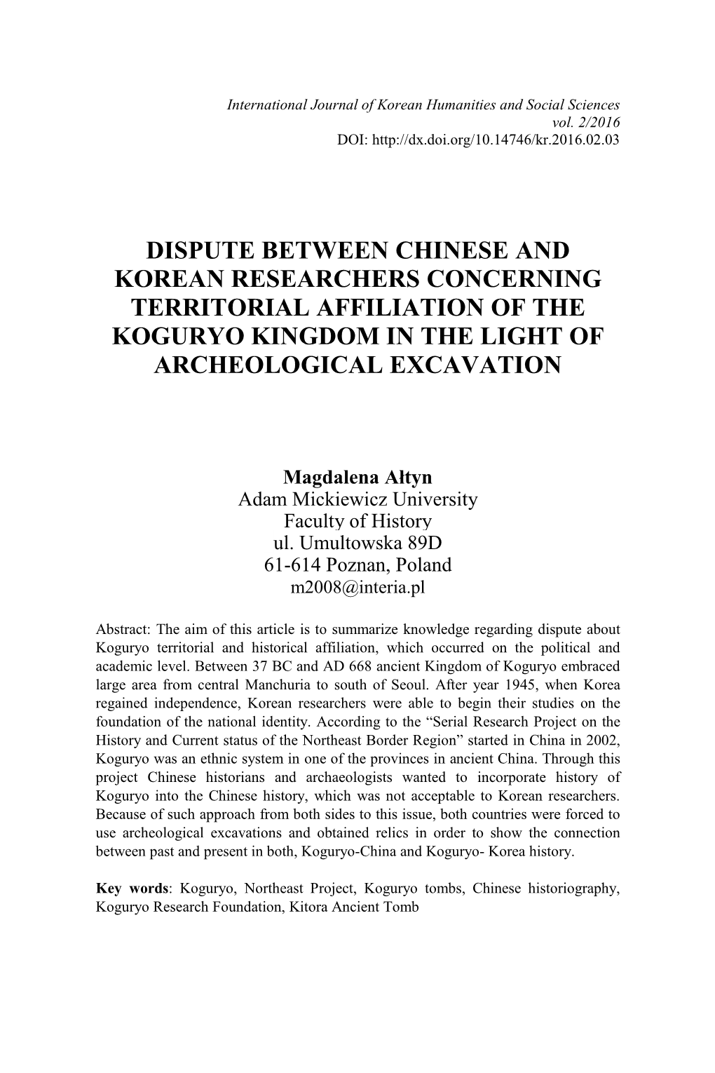 Dispute Between Chinese and Korean Researchers Concerning Territorial Affiliation of the Koguryo Kingdom in the Light of Archeological Excavation