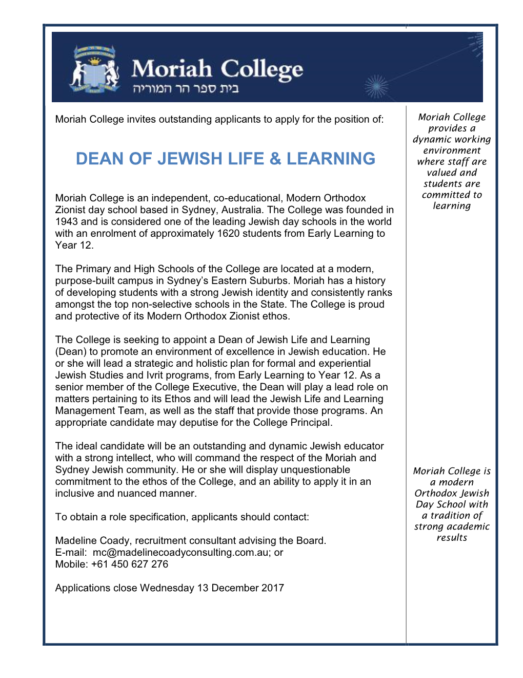 Dean of Jewish Life & Learning