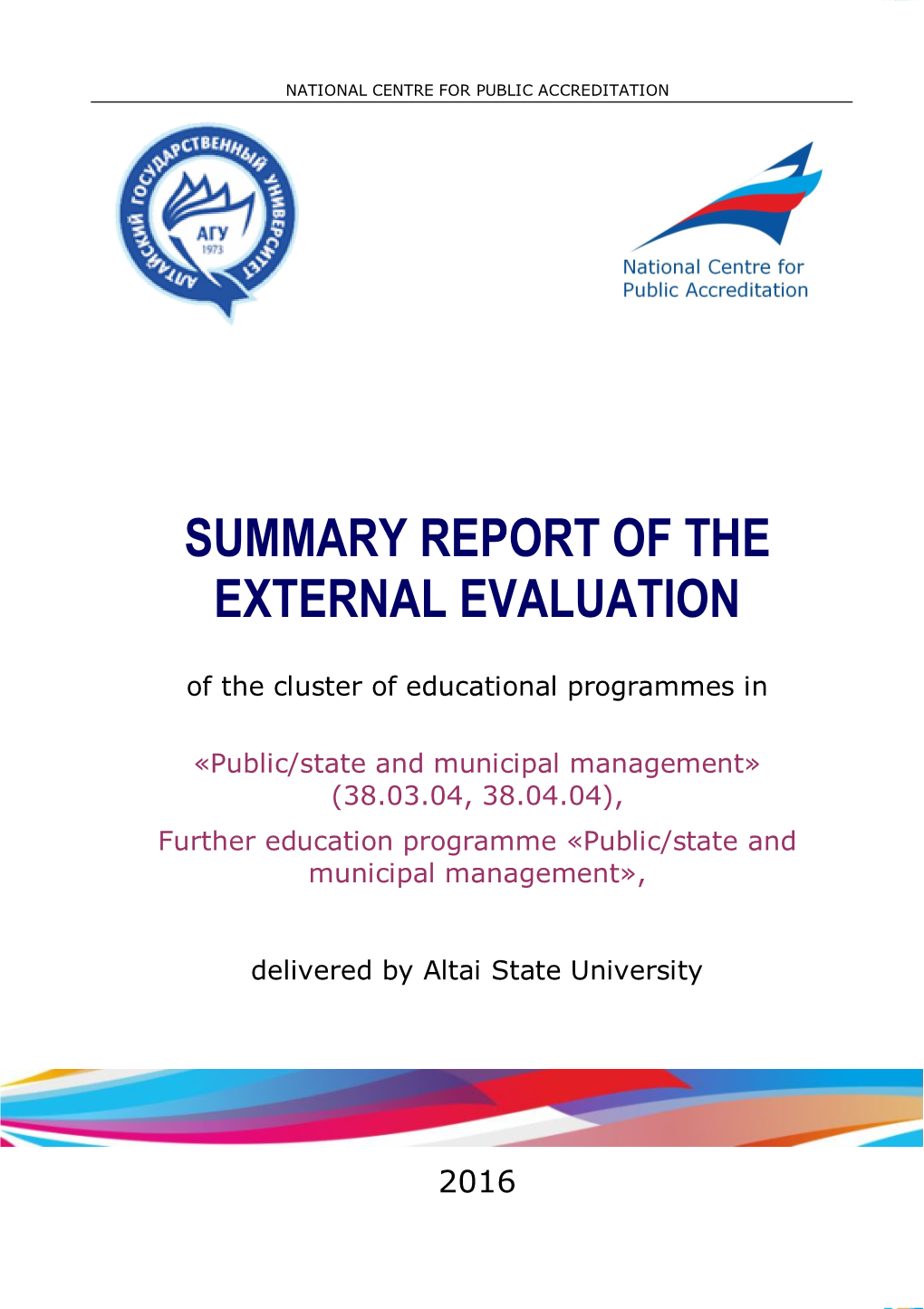 Summary Report of the External Evaluation