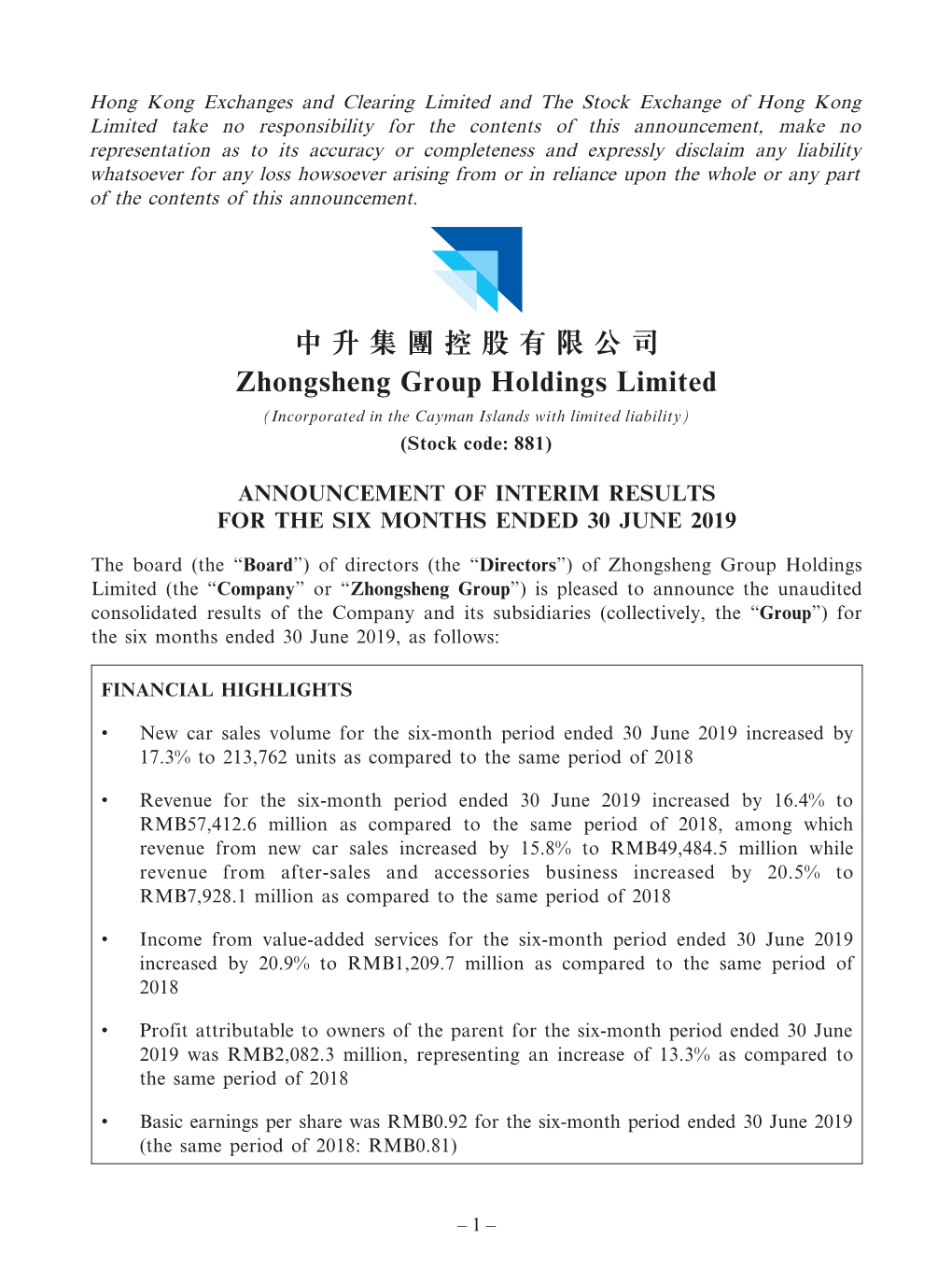 Zhongsheng Group Holdings Limited (Incorporated in the Cayman Islands with Limited Liability) (Stock Code: 881)