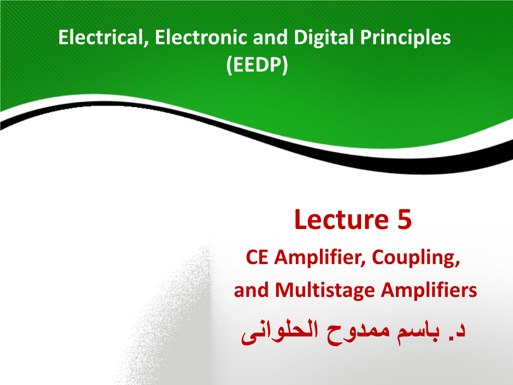 CE Amplifier, Coupling, and Multistage Amplifiers د