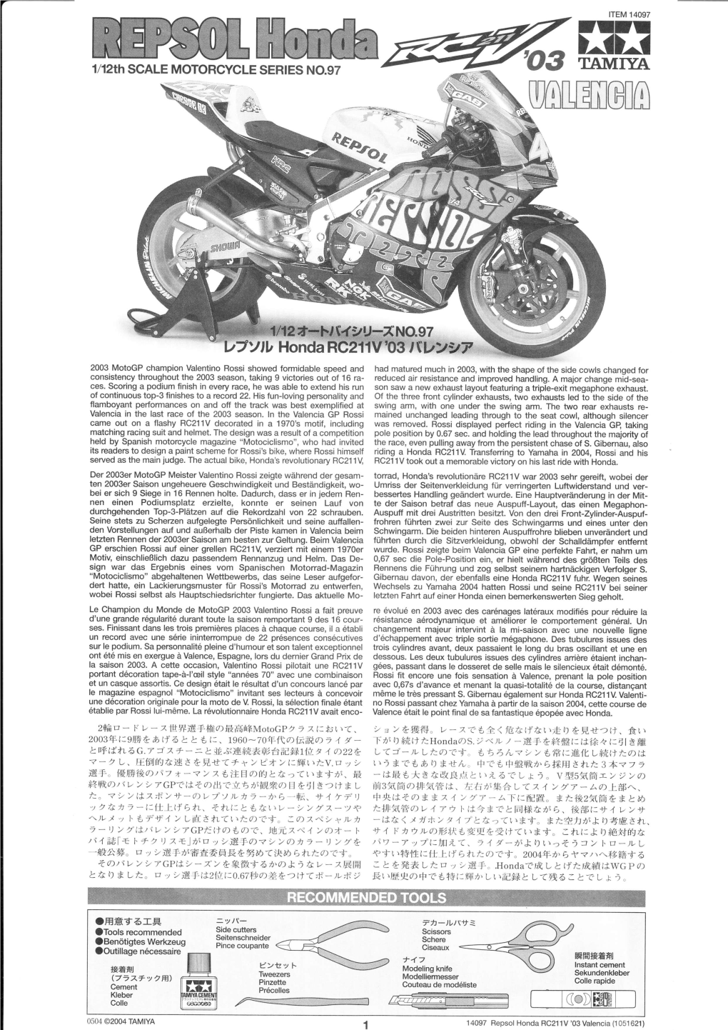 )^L)^L WM1/121H SCALE MOTORCYCLE SERIES NO.97 TAMTTA