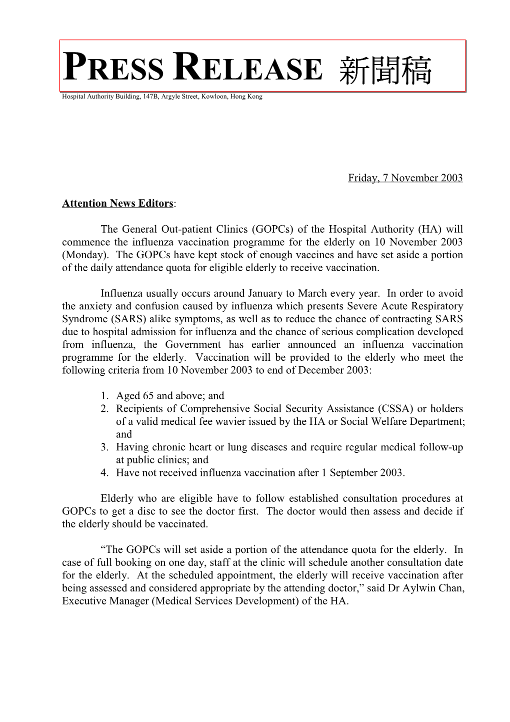 The General Out-Patient Clinics (Gopcs) of the Hospital Authority (HA) Will Commence the Influenza Vaccination Programme for the Elderly on 10 November 2003 (Monday)