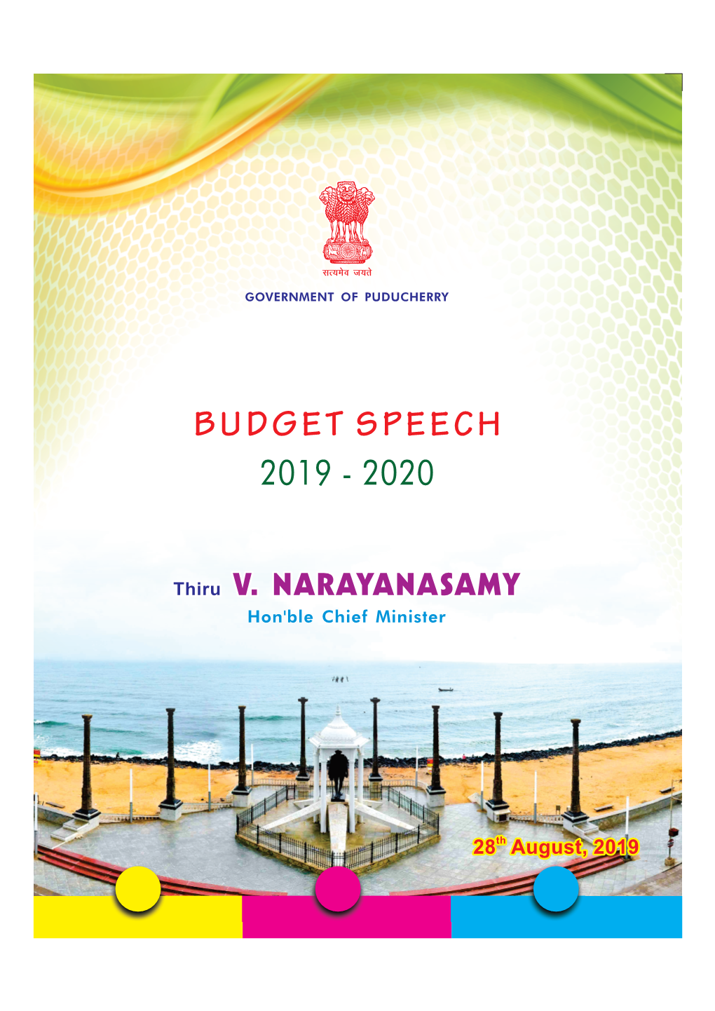 English Language, a New Scheme Viz., Development of Early Academic Learning (DEAL) Will Be Implemented in All Primary Schools This Year