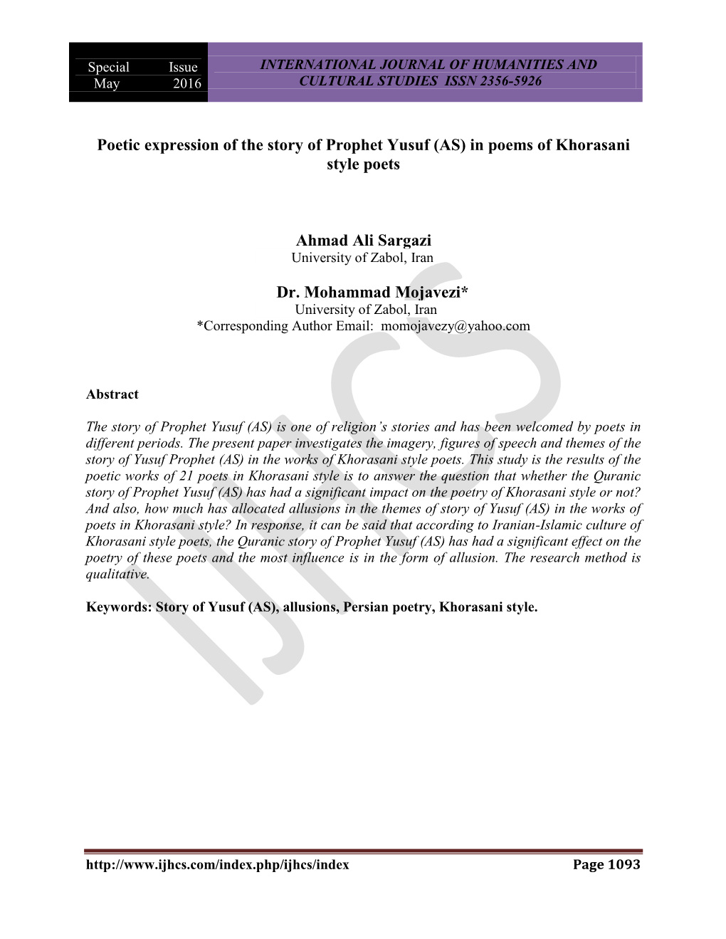 Poetic Expression of the Story of Prophet Yusuf (AS) in Poems of Khorasani Style Poets