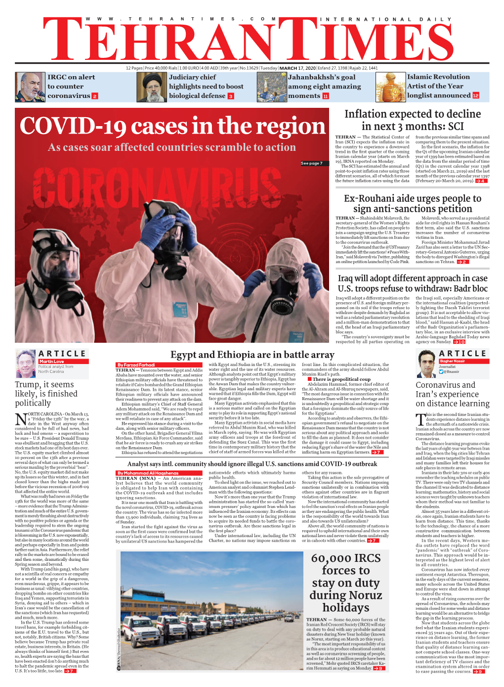 COVID-19 Cases in the Region