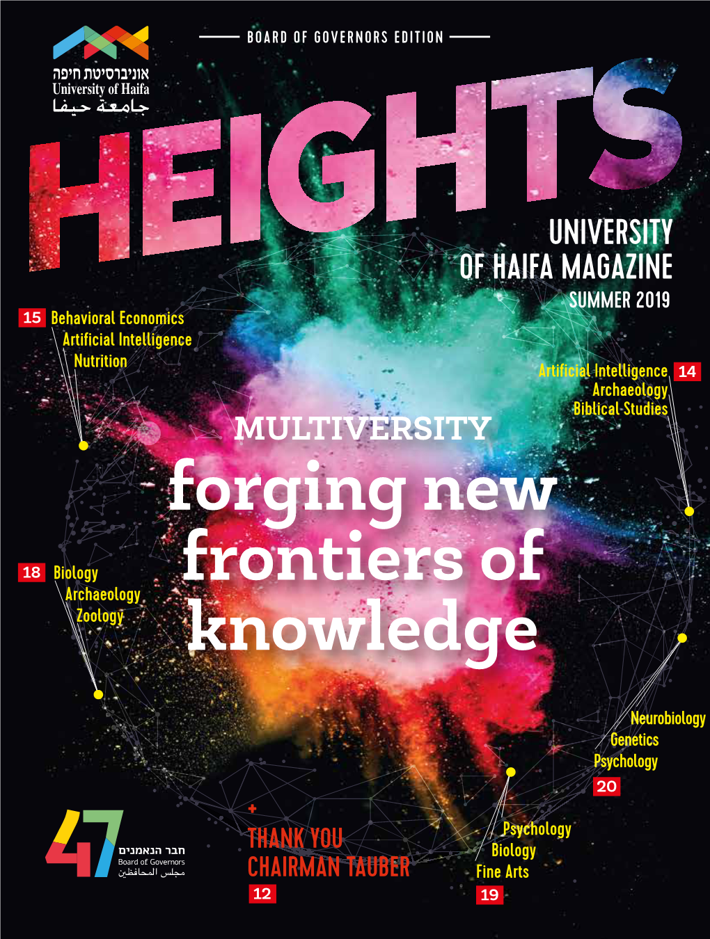 Forging New Frontiers of Knowledge
