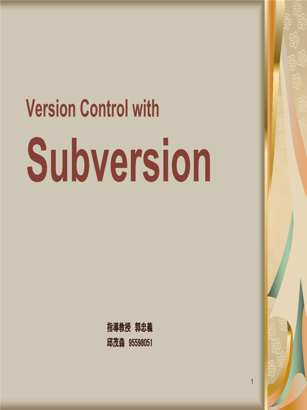 Version Control with Subversion