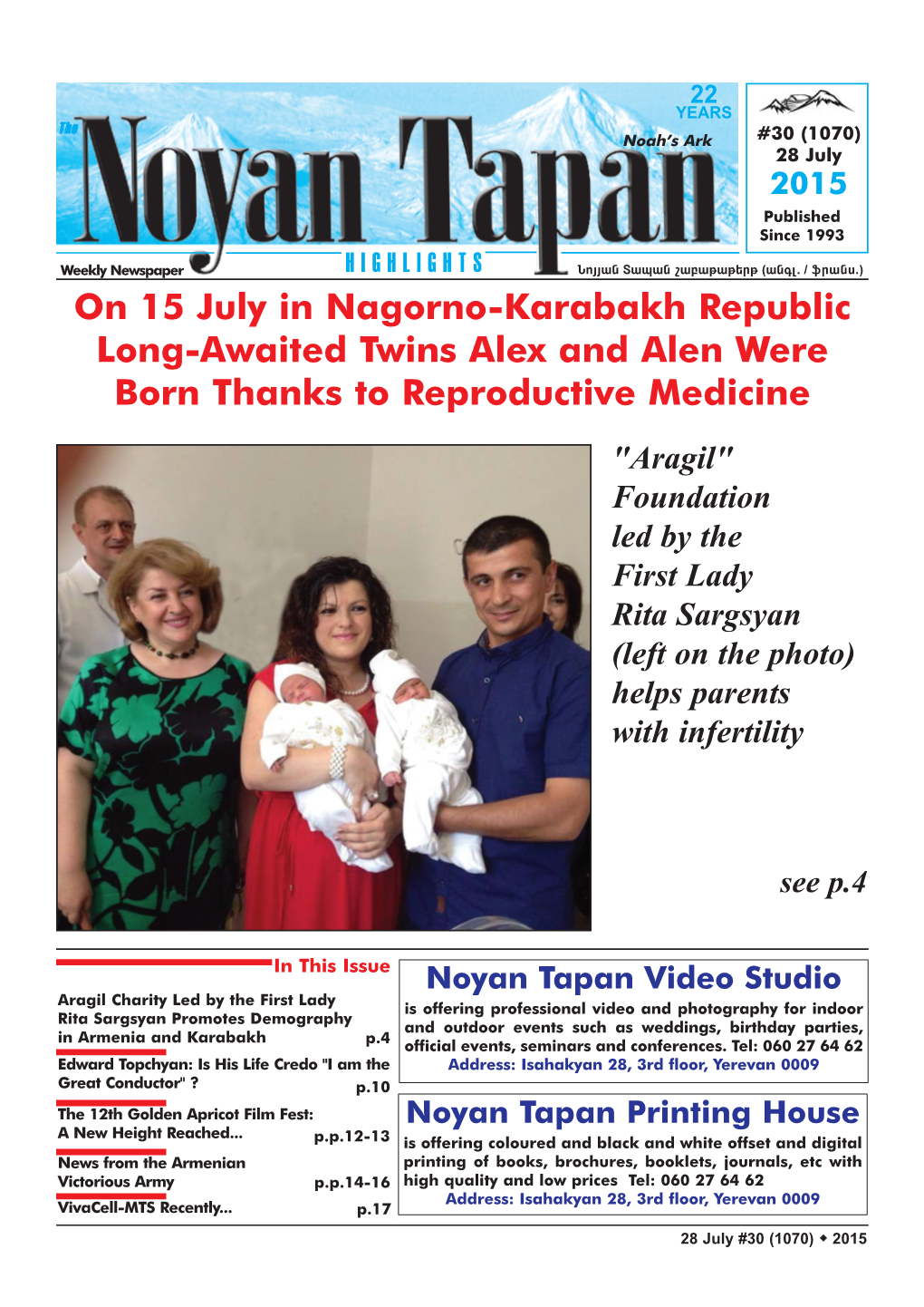 On 15 July in Nagorno-Karabakh Republic Long-Awaited Twins Alex