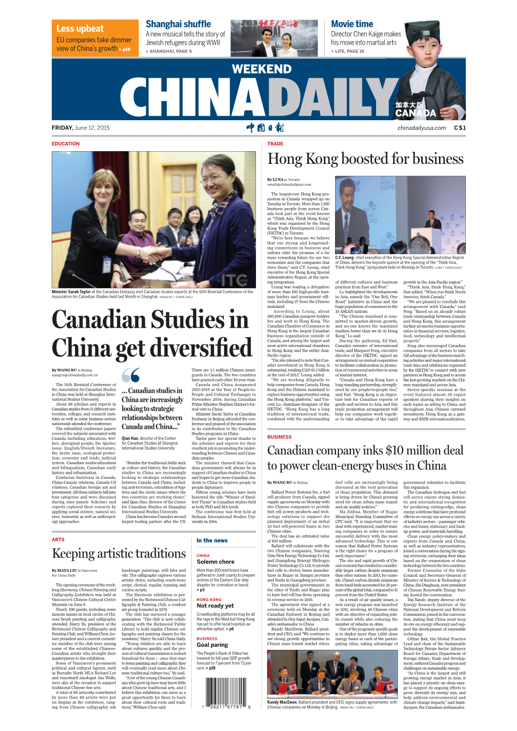 Canadian Studies in China Get Diversified