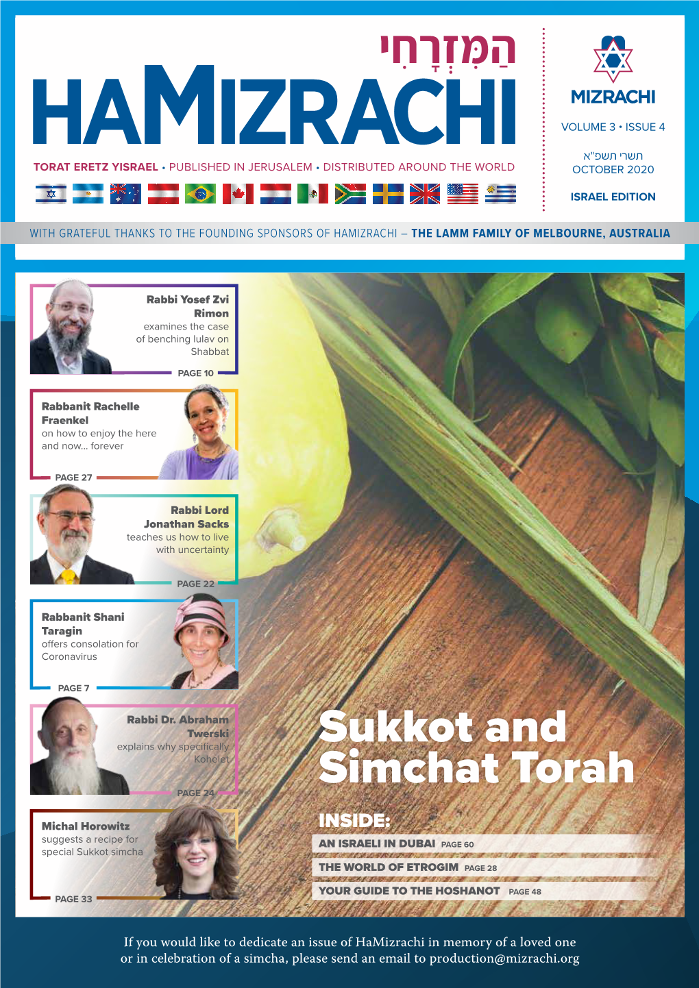 Sukkot and Simchat Torah