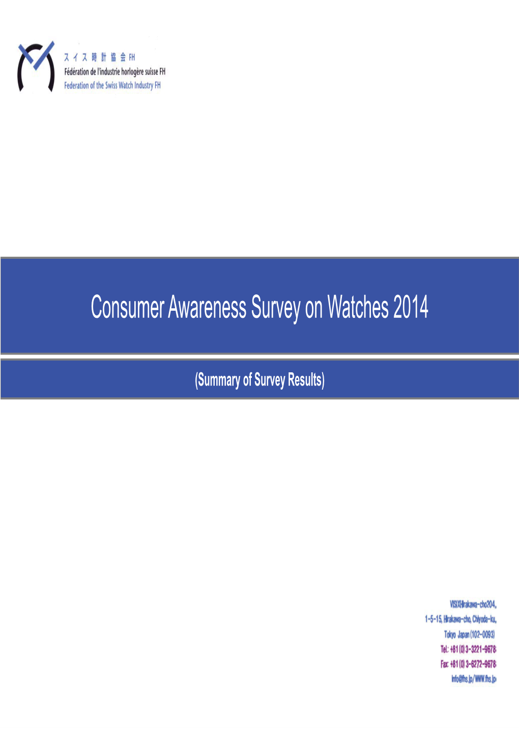Consumer Awareness Survey on Watches 2014