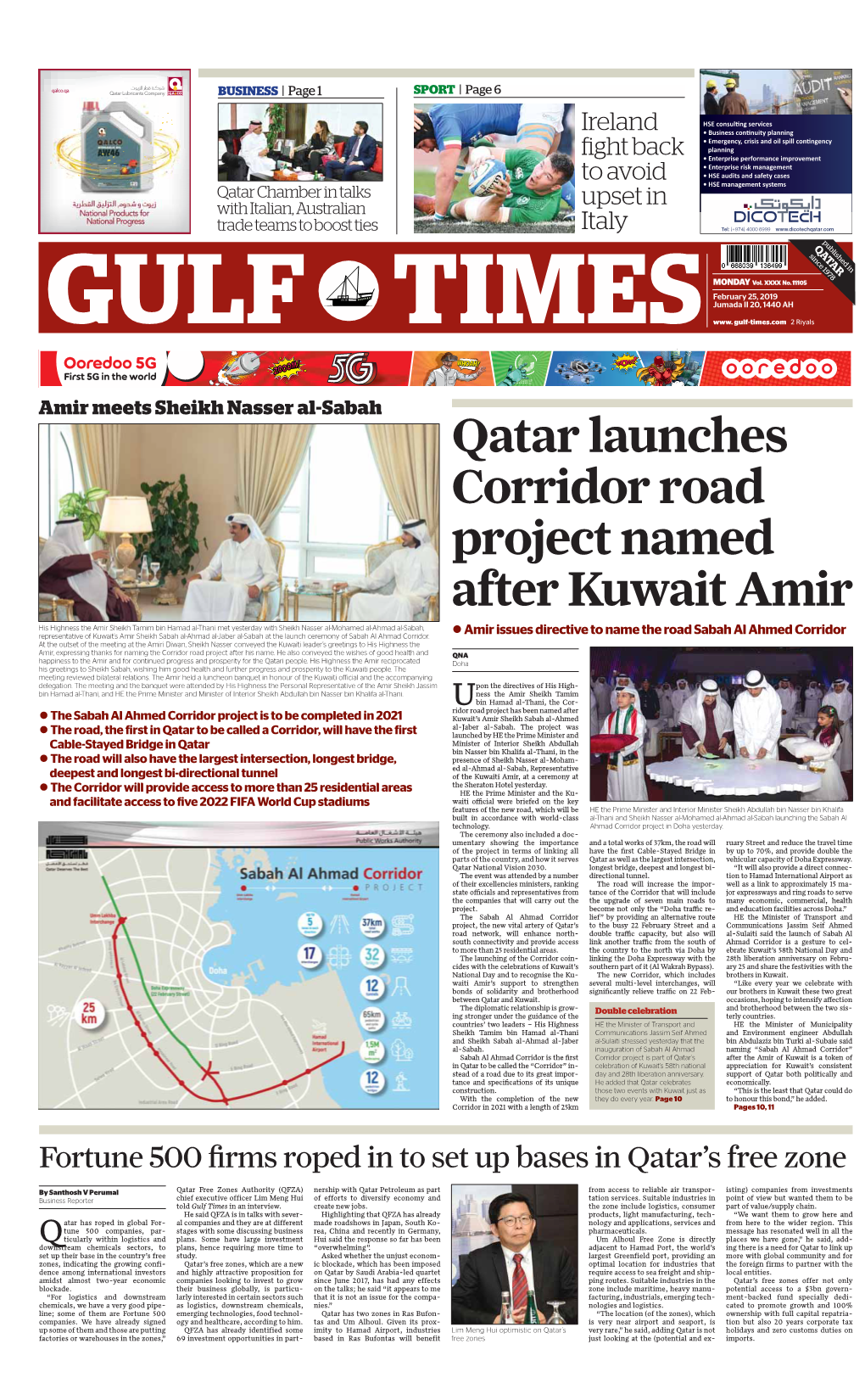 Qatar Launches Corridor Road Project Named After Kuwait Amir