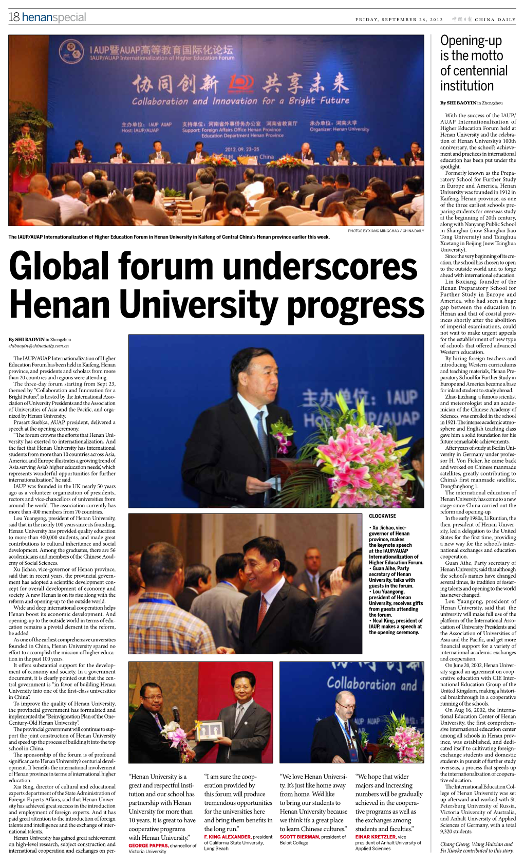 Global Forum Underscores Henan University Progress