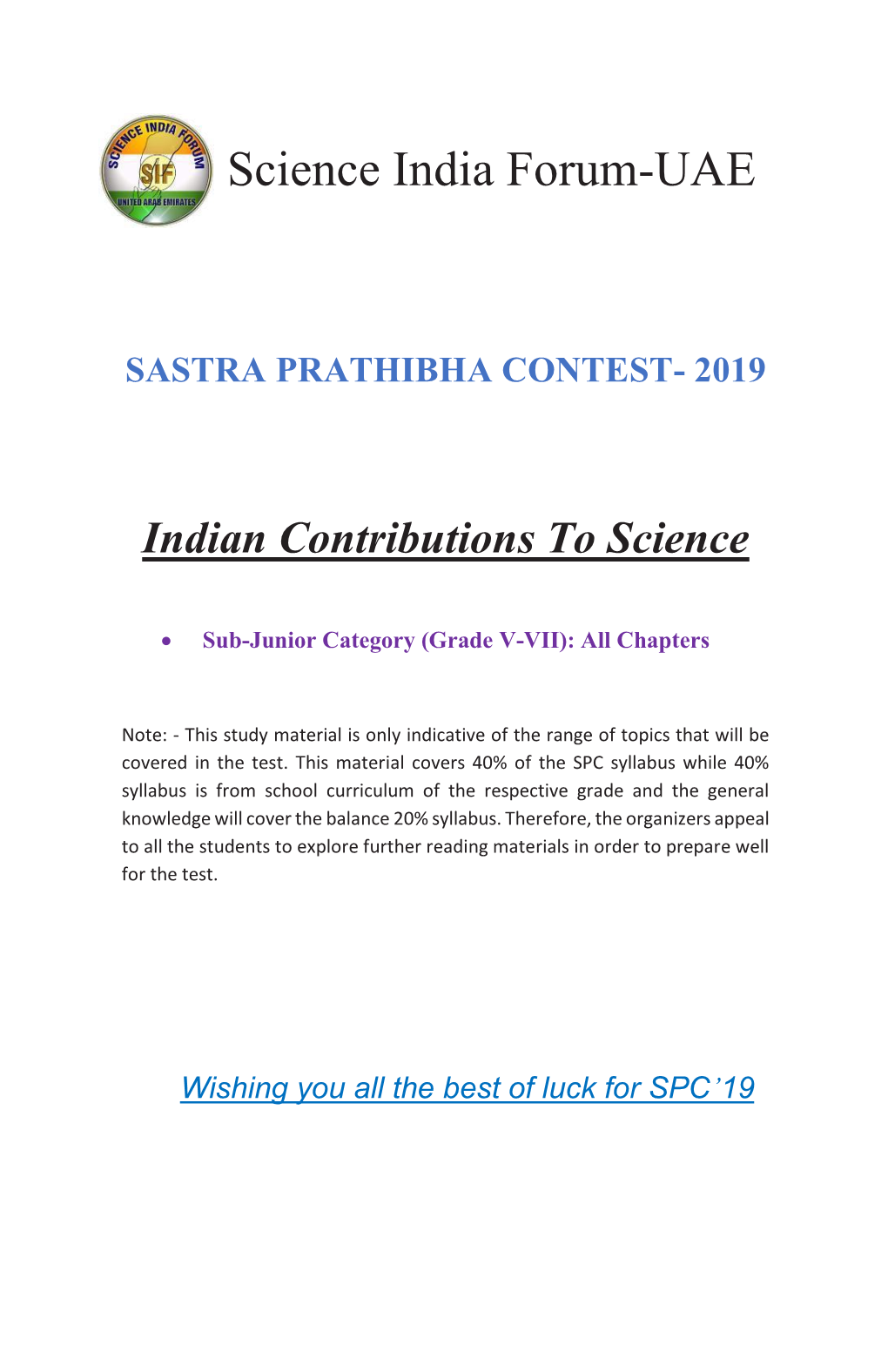 Sastra Prathibha Contest- 2019