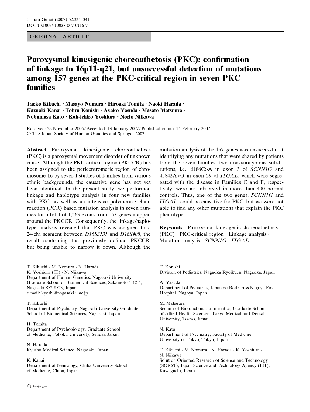 Paroxysmal Kinesigenic Choreoathetosis (PKC)