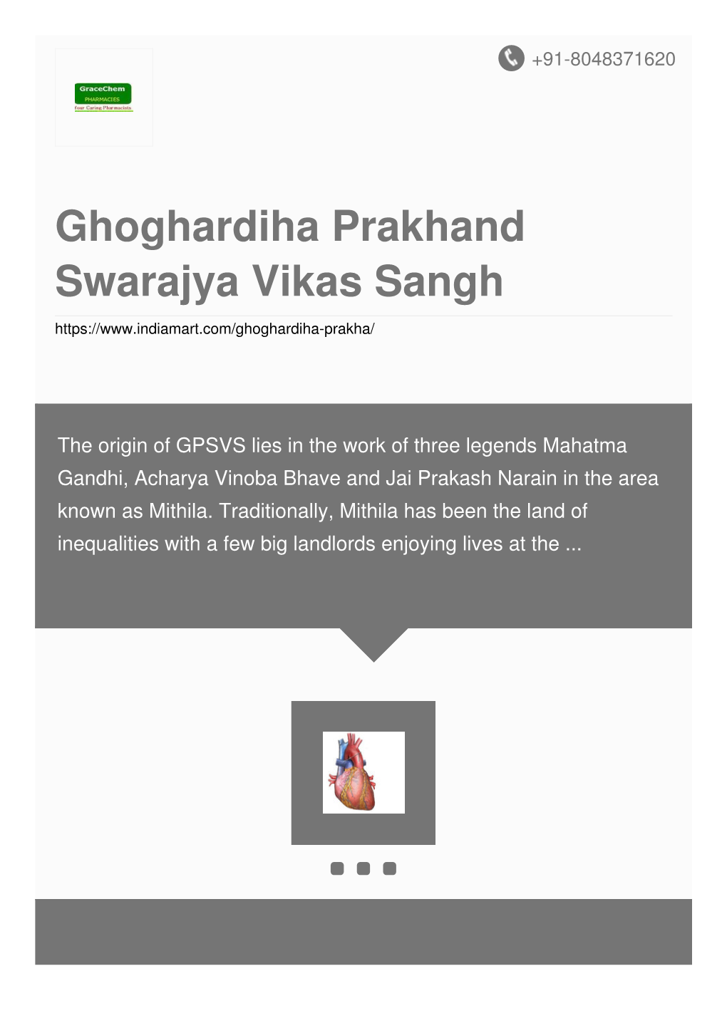 Ghoghardiha Prakhand Swarajya Vikas Sangh
