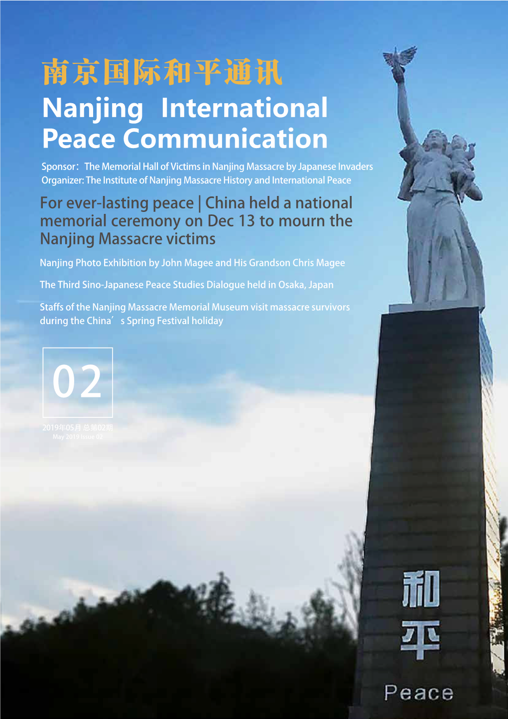 Nanjing International Peace Communication