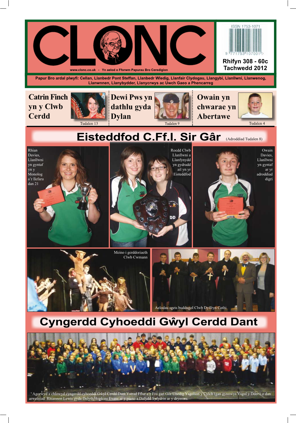 Cyngerdd Cyhoeddi Gŵyl Cerdd Dant Eisteddfod C.Ff.I. Sir