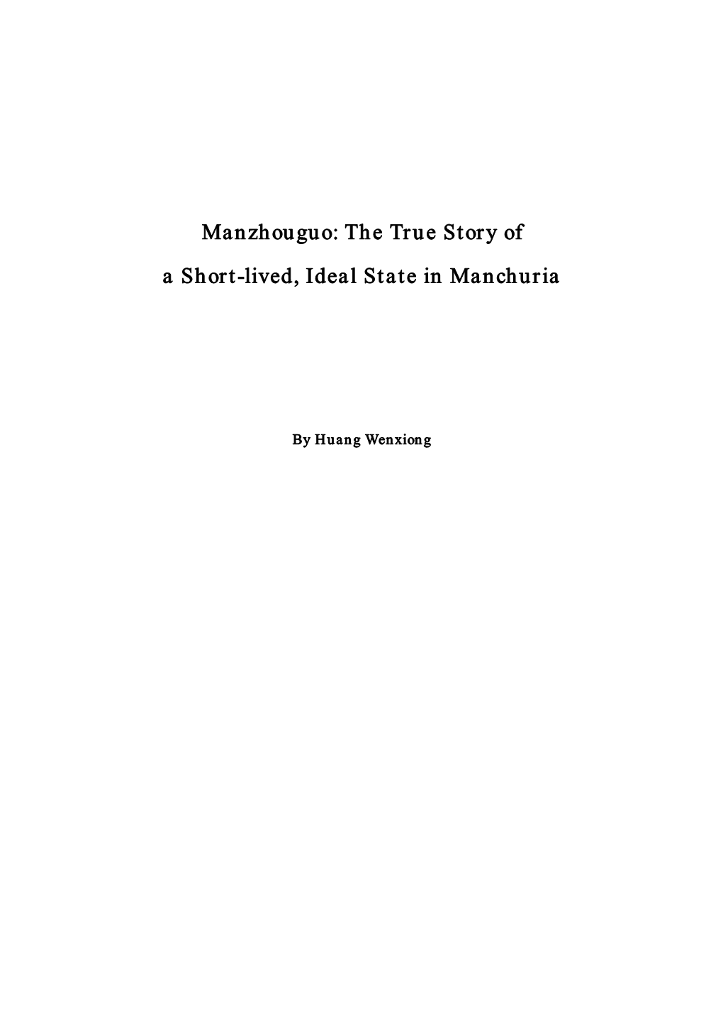 Manzhouguo: the True Story of a Short-Lived, Ideal State in Manchuria