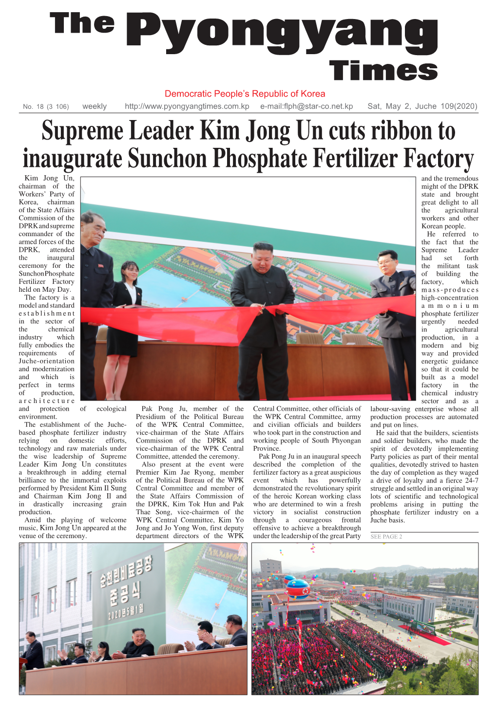 Supreme Leader Kim Jong Uncuts Ribbon to Inaugurate Sunchon