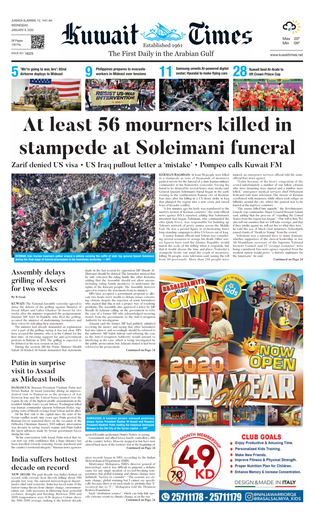 At Least 56 Mourners Killed in Stampede at Soleimani Funeral