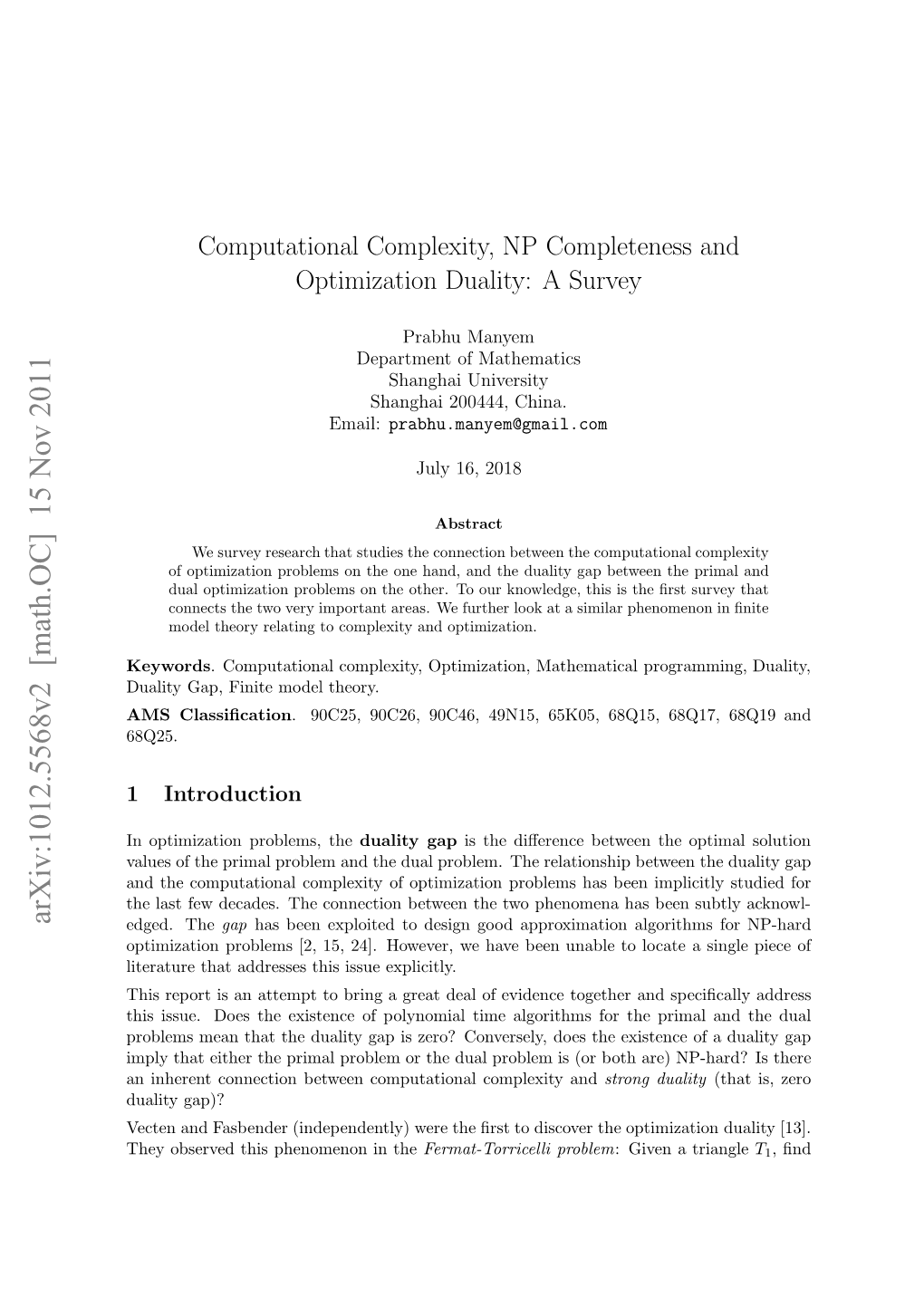 Duality Gap, Computational Complexity and NP Completeness