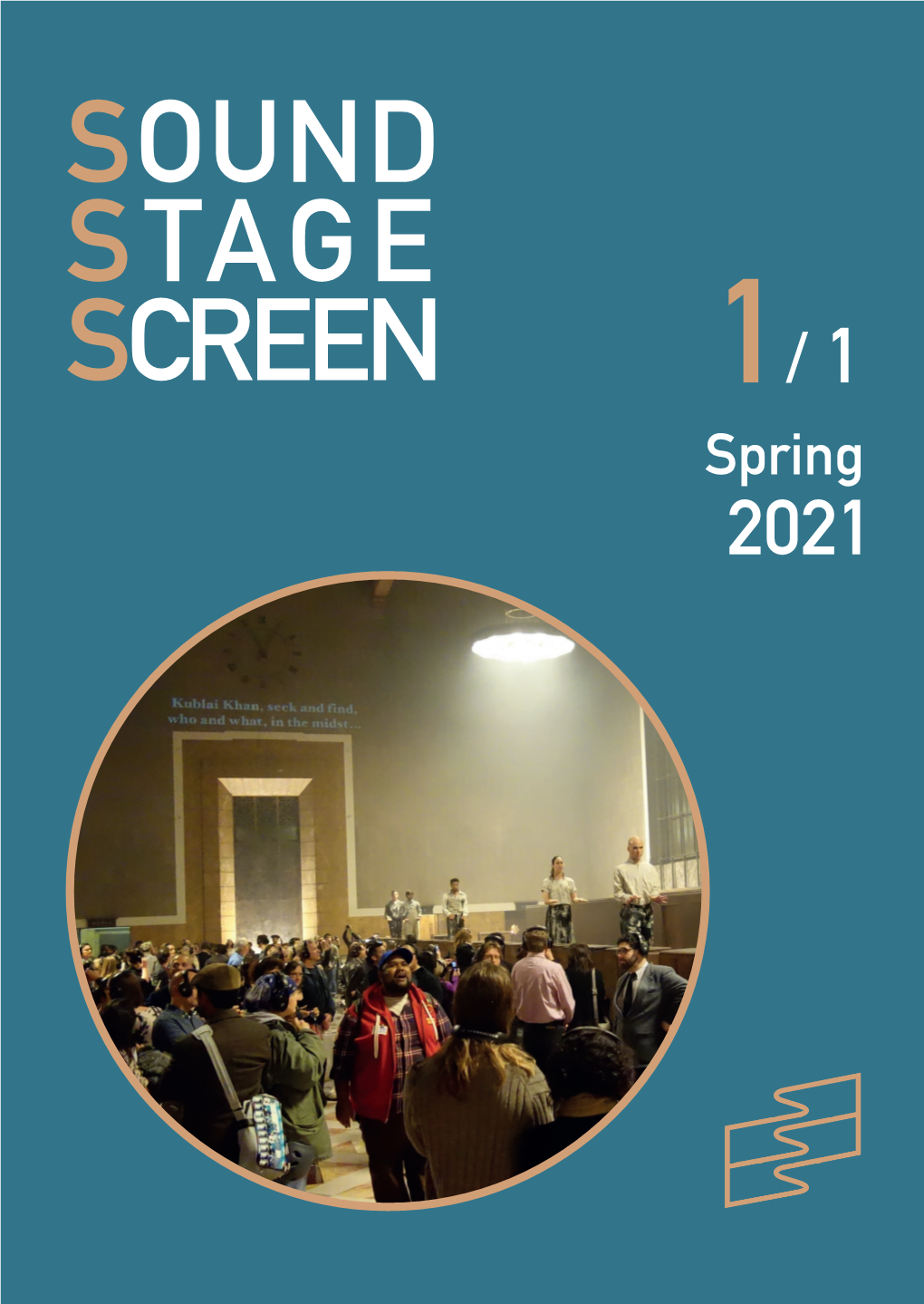Sound Stage Screen