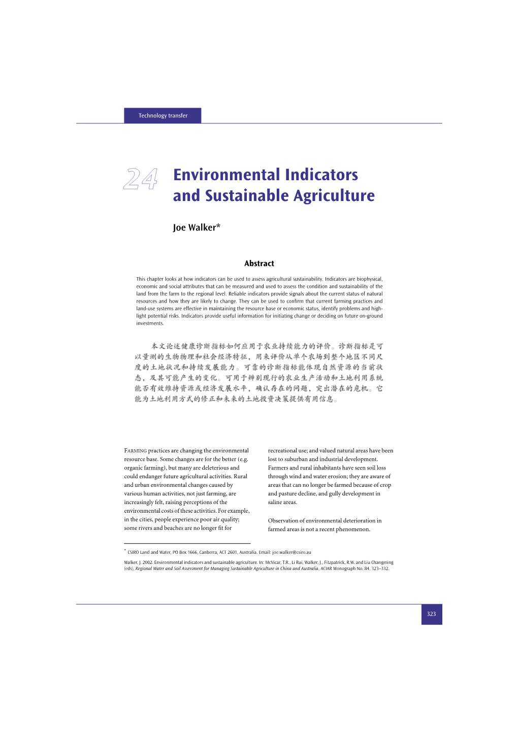 Environmental Indicators and Sustainable Agriculture