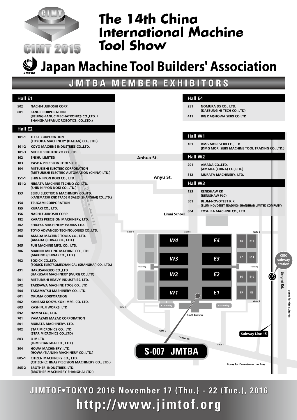 The 14Th China International Machine Tool Show