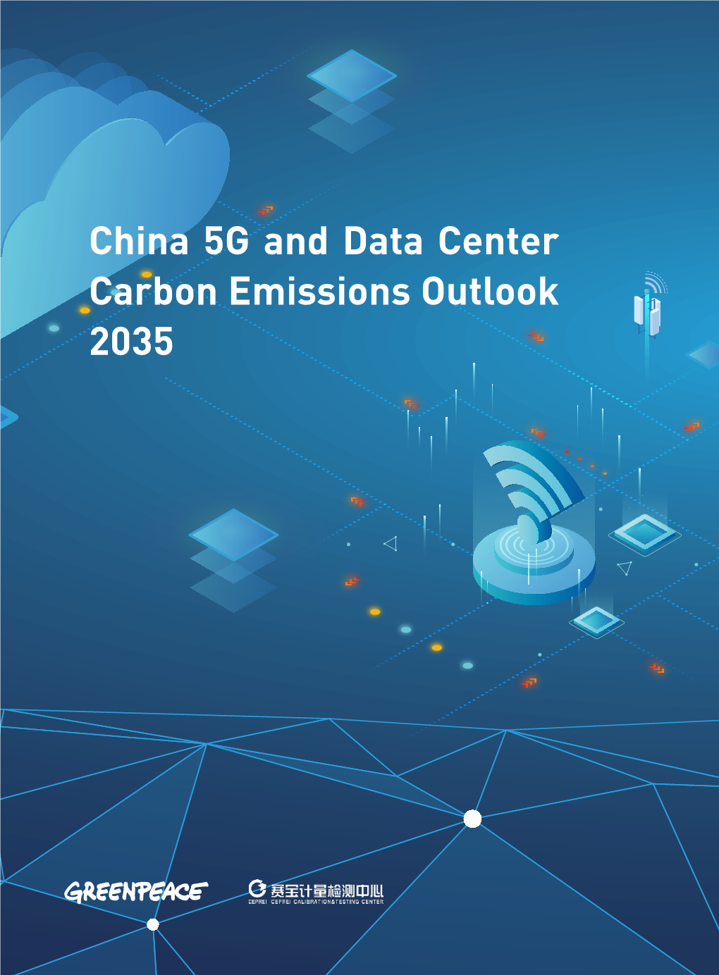China 5G and Data Center Carbon Emissions Outlook 2035 1