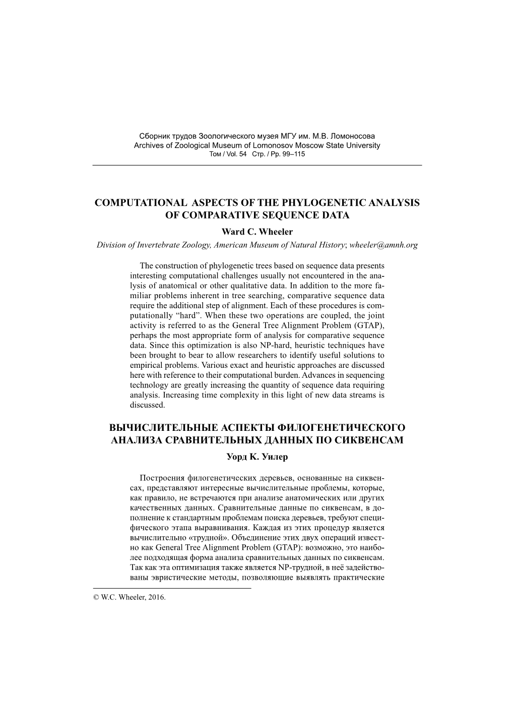 COMPUTATIONAL ASPECTS of the PHYLOGENETIC ANALYSIS of COMPARATIVE SEQUENCE DATA Ward C