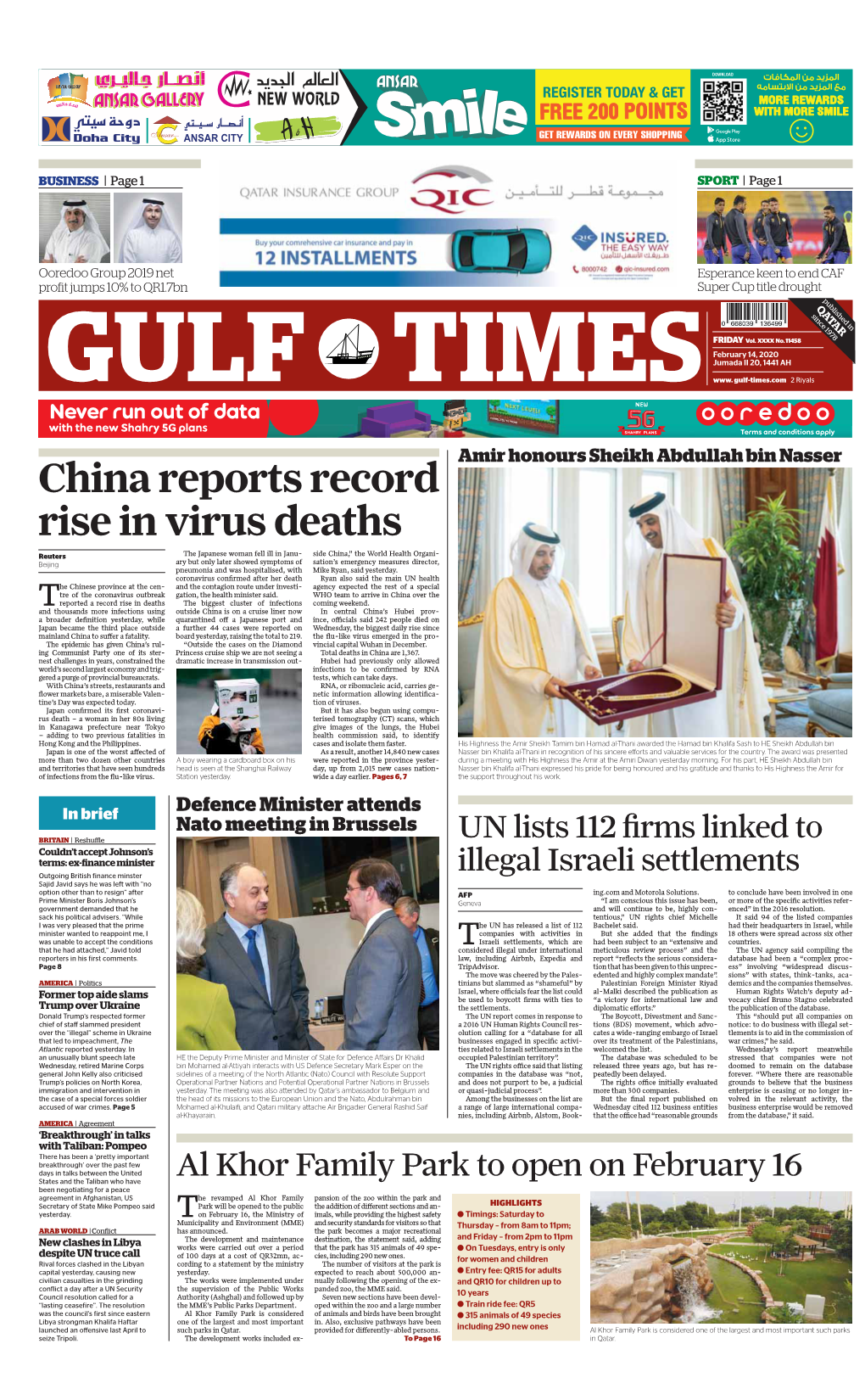 China Reports Record Rise in Virus Deaths