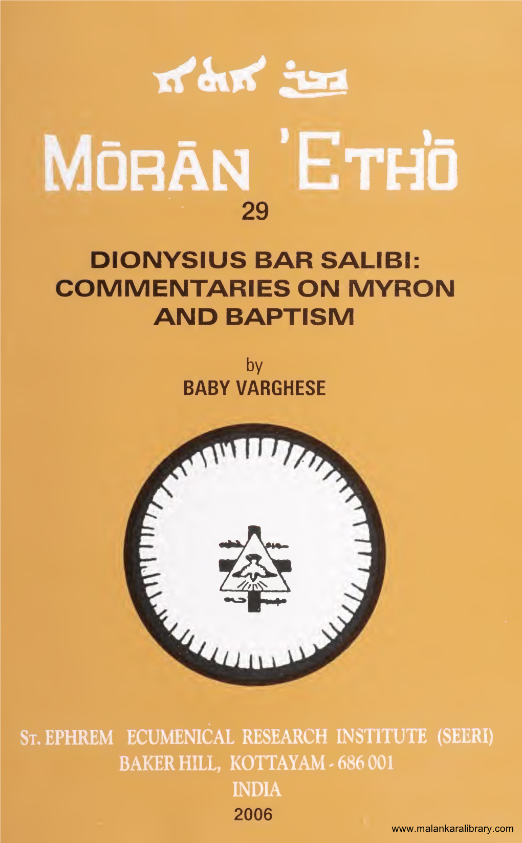 Dionysius Bar Salibi: Commentaries on Myron and Baptism