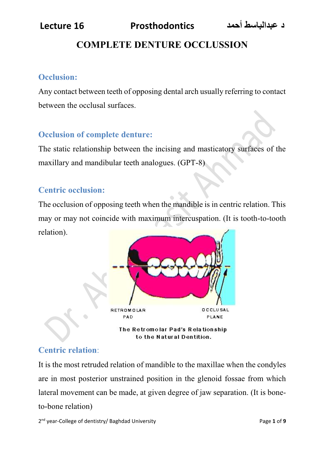 Lecture 16 Prosthodontics طسابلادبع د دمحأ