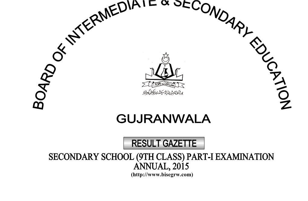 Board of Intermediate & Secondary Education, Gujranwala s1